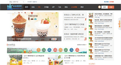 Desktop Screenshot of bingbing8.com